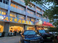 -群乐饭店(滨安路店)