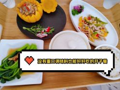 点击看大图 -艾薇朵朵全套房月子中心(江宁店)