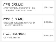 -卤好·黑金卤味饭(华侨城店)