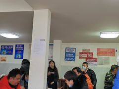 大堂-宝瑞门钉肉饼店