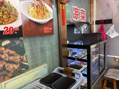 -馄饨侯(前门店)