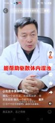 -雅曼妮spa美容养生