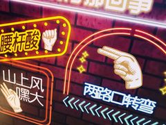 -莽子老火锅(大坪店)