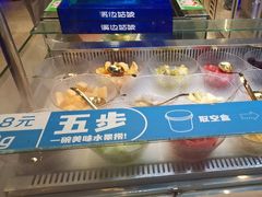 -溪边姑娘·拉丝酸奶水果捞(春熙路店)