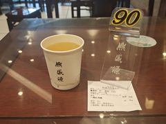 -熙盛源(凤凰街店)