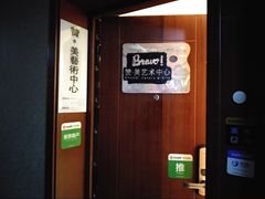 -BRAVO 赞·美艺术中心·系统美术·书法·艺考(双井校区)