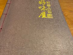 -第二外国语学院-韩国餐厅(朝阳路店)