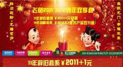 -飞鱼婚纱摄影(宏福大厦店)