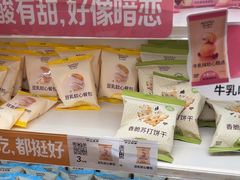 -沪上阿姨·臻选茶饮(上海环球港店)