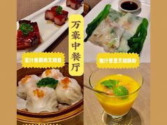 -海口万豪中餐厅·粤菜·海南菜· 平价海鲜·茶点· KTV包房