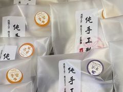 -张果佬年糕卷(科巷店)