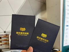 -猫头鹰照相馆(国贸店)