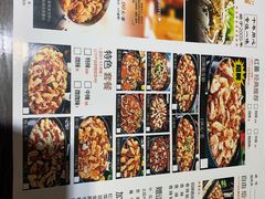 -红蕃干锅·脆皮香辣虾(南屏街金鹰店)