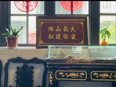 -得心斋(国瑞升平里店)