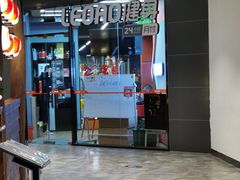 -乐刻运动健身(枫蓝国际升级店)