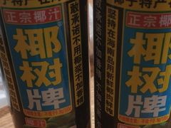 -宋小谨(惠安禹洲店)