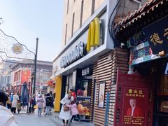 门面-麦当劳(大栅栏店)