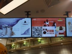 -CoCo都可(北新桥店)