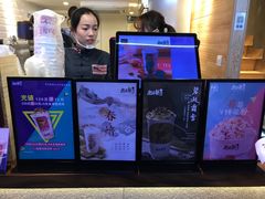 -唐沫茶兮(仓山万达金街店)