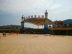 -北戴河圣蓝海洋公园