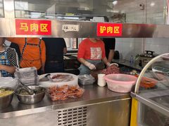 -牛老五羊杂汤(广阳区总店)