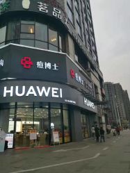 点击看大图 -悟空祛痘·亚健康皮肤管理中心
