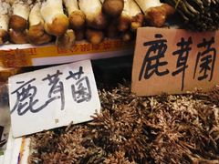 -细村农贸综合市场