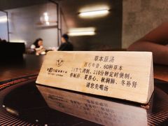 -盡膳口福跷脚牛肉火锅(合生汇购物中心店)