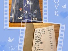 -破三川·新川菜(静安大融城店)