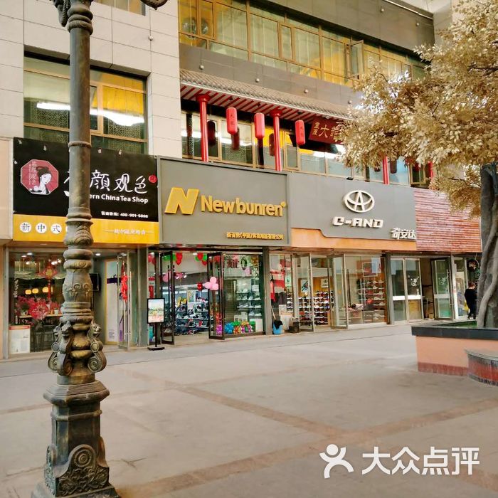 金牛街商业广场