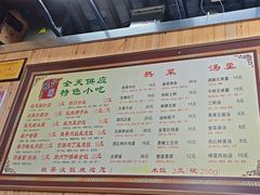 -粗茶淡饭(东关街店)