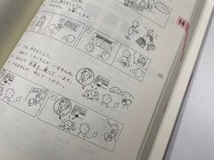 -帝京日语(春熙路旗舰校区)