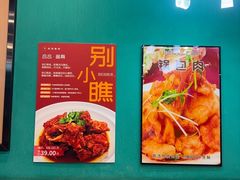 -合合春饼·酱骨·东北菜(潘家园店)