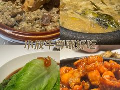 -小放牛炒菜馆(裕华万达店)