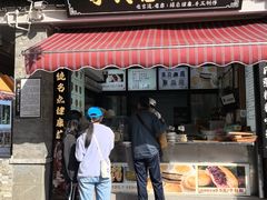 -李氏憨粑粑(官渡古镇店)