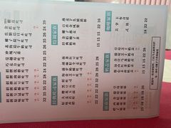 -爸爸糖吐司面包(保定未来石万达广场店)