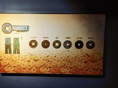 -沈阳金融博物馆