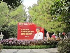 -大唐博相府酒店·陕西官府菜