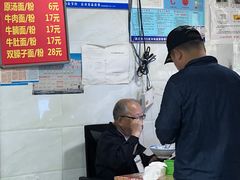 -魏旺湖北正宗牛肉面(硚口公园店)