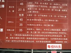 -西湖外事游船(花港观鱼码头)