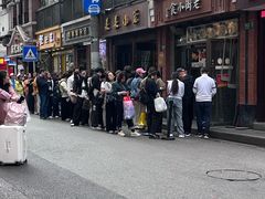 -双喜老铺(人民广场店)