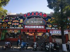 -宁波府城隍庙