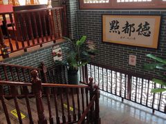 -点都德(皇岗村店)