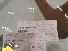 -百丽宫影城(ifc商场店)