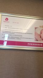 -金芙美月子中心(财富别墅店)