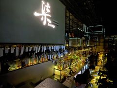 -柒Lounge(三里屯店)