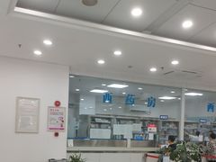 -上海仁爱医院