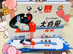 -盒马鲜生(丁香国际店)