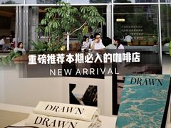 -SAANCI山池咖啡(海上世界文化艺术中心店)