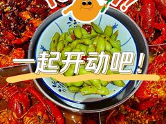 -江味龙虾馆·裸蓝龙虾(南山店)